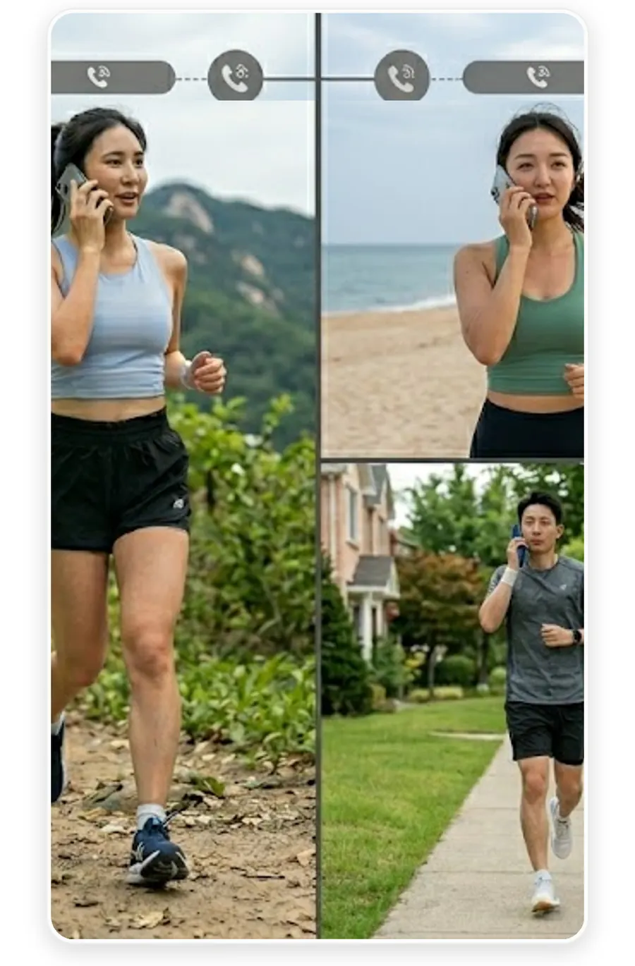 친구와 목소리로 같이 달립니다